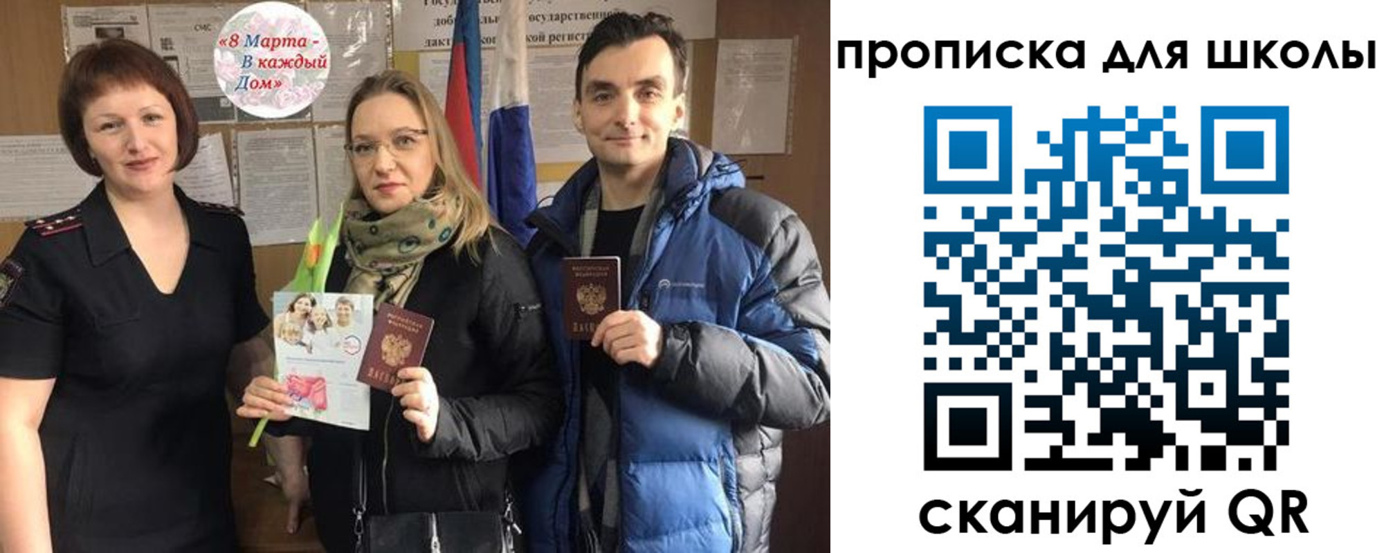 прописка иностранных граждан в Сосногорске