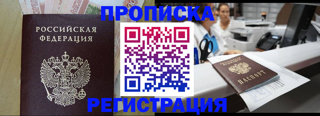регистрация для школы в Сосногорске